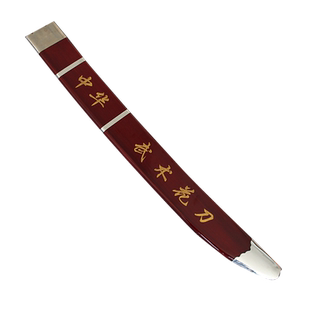 武术刀表演刀太极刀练功花刀单刀未开刃训练女士软刀响刀儿童竞赛