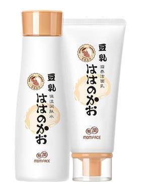 亲润孕妇豆乳洗面奶爽肤水套装天然豆乳洁面乳保湿补水孕妇护肤品