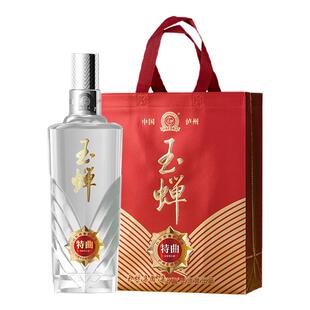 泸州玉蝉特曲送礼浓香型白酒52度单瓶礼盒装请客宴席首选