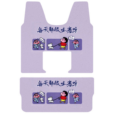 适用于盛昊G3三轮车脚垫防水防滑