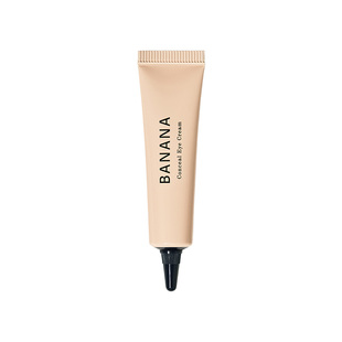 【超级立减】shaishaishai香蕉眼霜提亮眼霜素颜裸妆眼霜淡化细纹