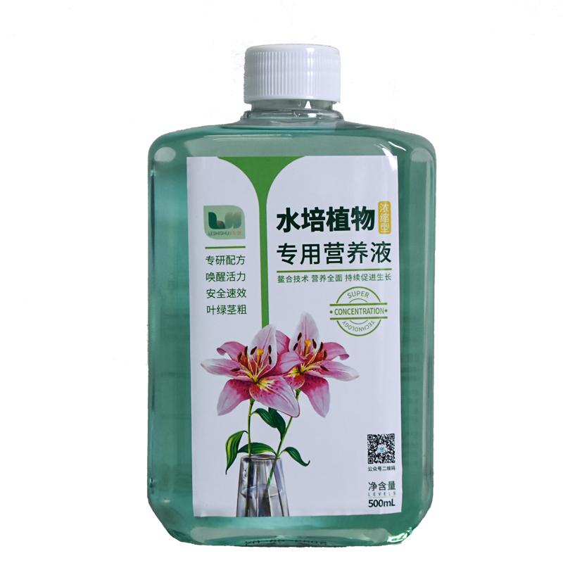 水培植物专用营养液通用型