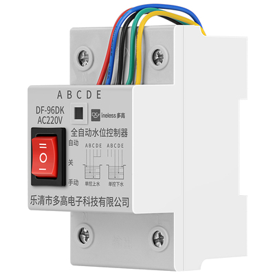 水泵水位控制器水塔水箱上水抽水
