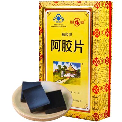 福牌阿胶块正品旗舰店补气养血