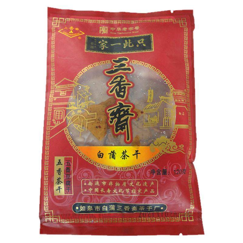 正宗三香斋白蒲茶干草绳扎南通如皋特产新鲜豆腐干豆干三份包邮