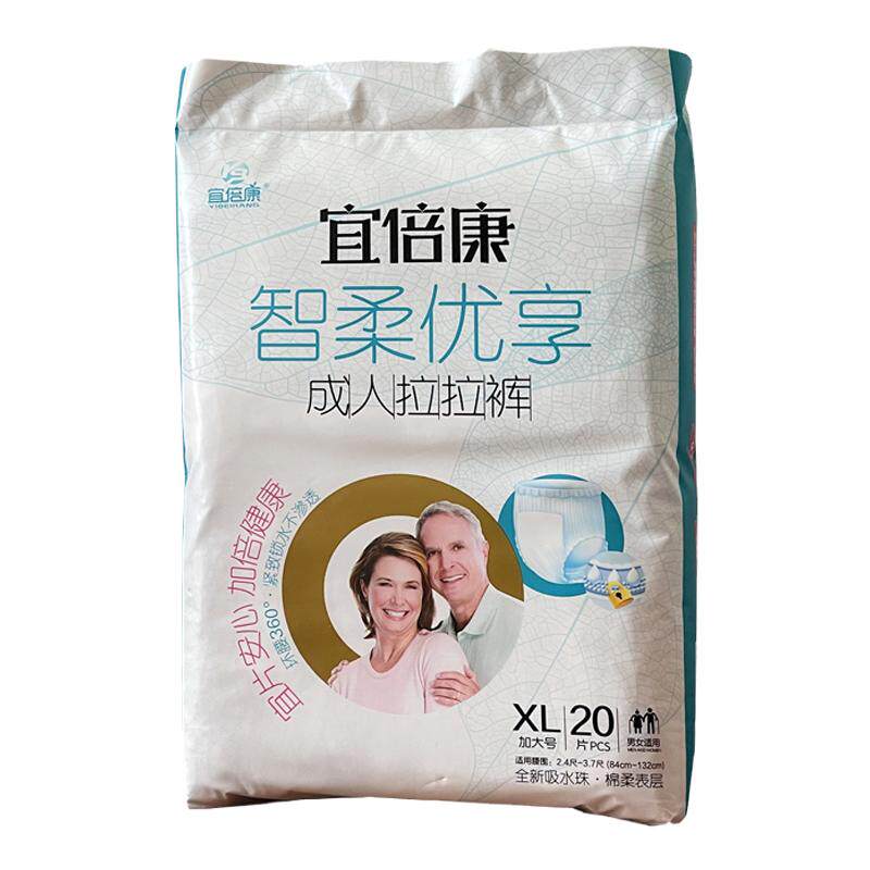 宜倍康那女通用拉拉裤