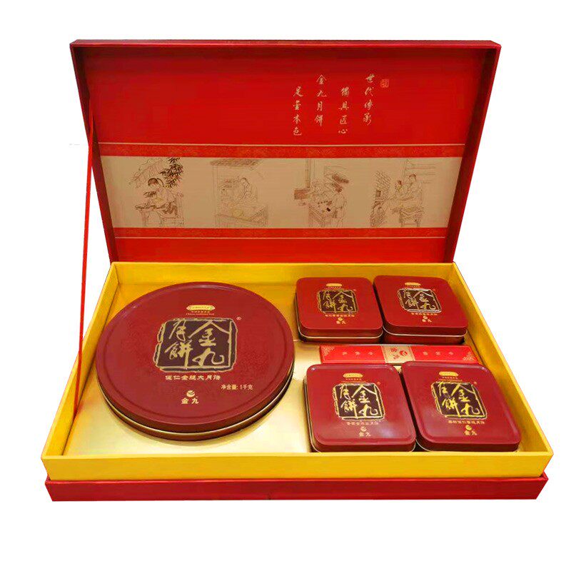 广东九月伍仁金腿1700g团圆礼盒