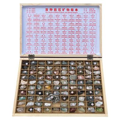 地质队采石头纯天然保真科普教学