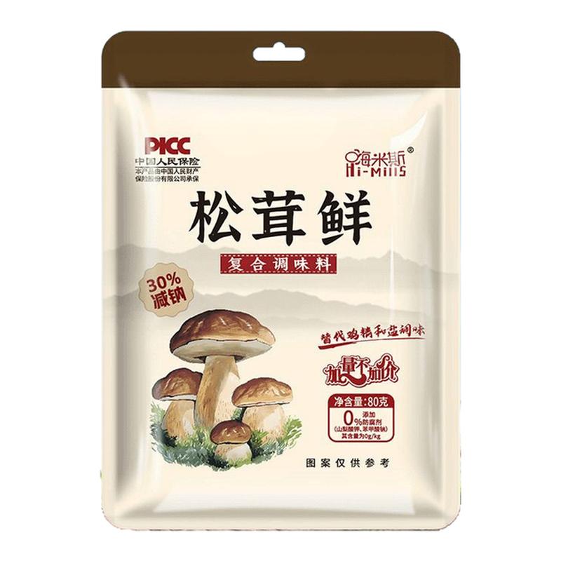 炒菜松茸鲜菌菇调味料粉代替鸡精味精盐儿童调料家用袋装增鲜提味