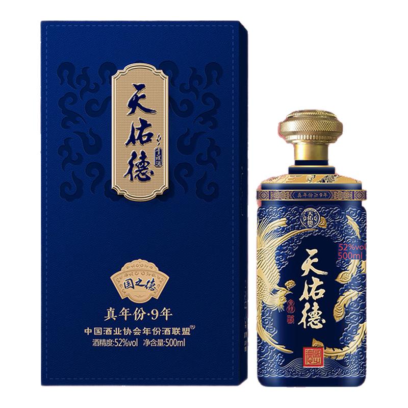 【有机白酒】天佑德青稞酒52度/42度500ml国之德真年份9年 白酒