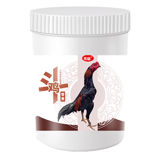 斗鸡专用饲料增肌好斗提性调理抗打营养爆发力补五谷杂粮鸡用品药