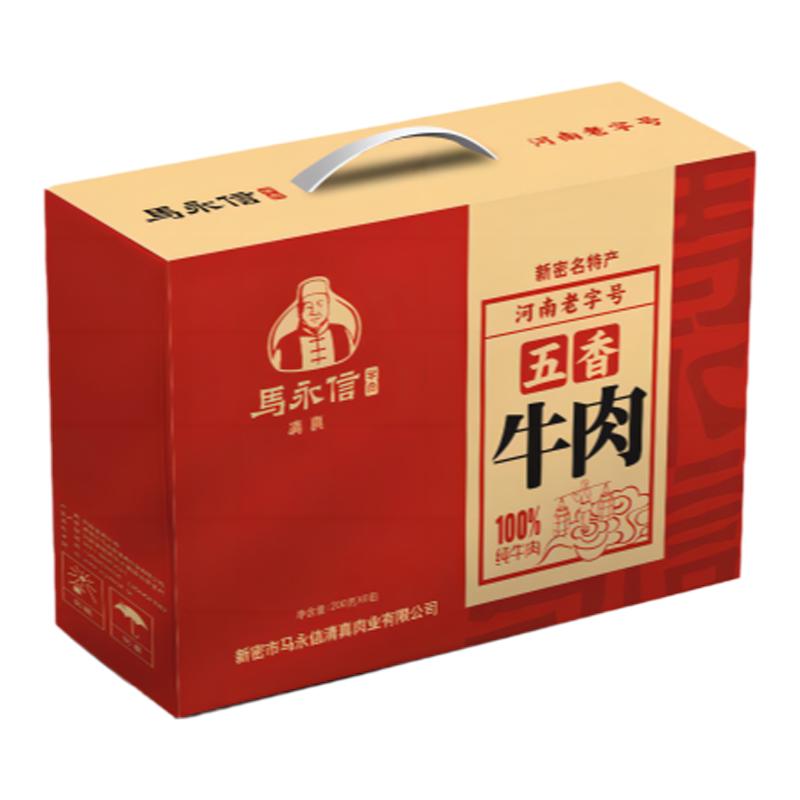 河南特产 大隗五香牛肉开袋即食三斤(6袋)礼盒装