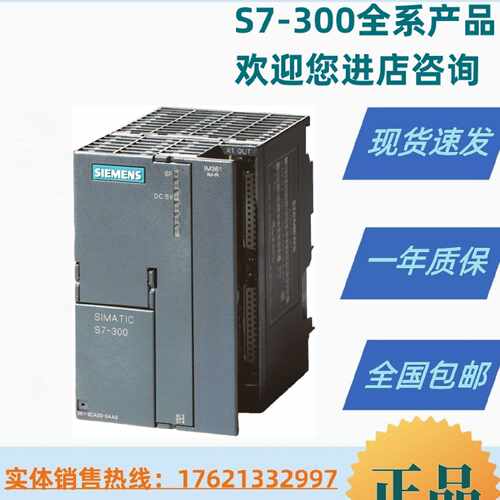 议价议价6ES7368-3BB01/3BC51/3BF01/3CB01-0AA0西门子S7-300IM36