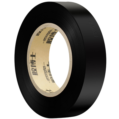 电工绝缘胶布防水耐高温黑色胶带