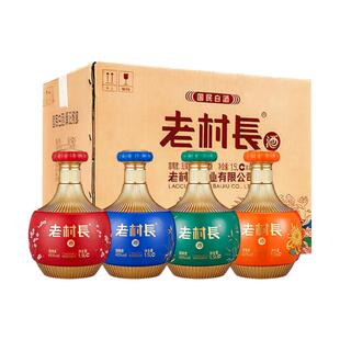 老村长白酒梅兰竹菊整箱浓香型节日送礼聚会口粮酒