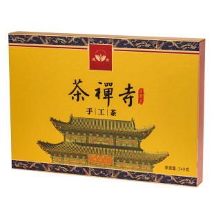 魏荫名茶 特级 乌龙茶 传统清香型 安溪铁观音茶禅寺手工茶礼盒装