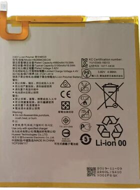 T5电板平板电脑适用华为内置电池