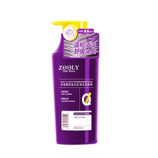 卓蓝雅婍迹去屑舒痒舒缓头皮深层清洁疏通毛囊按摩膏控油蓬松温和