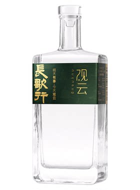 观云长歌行浓香型52度口粮白酒