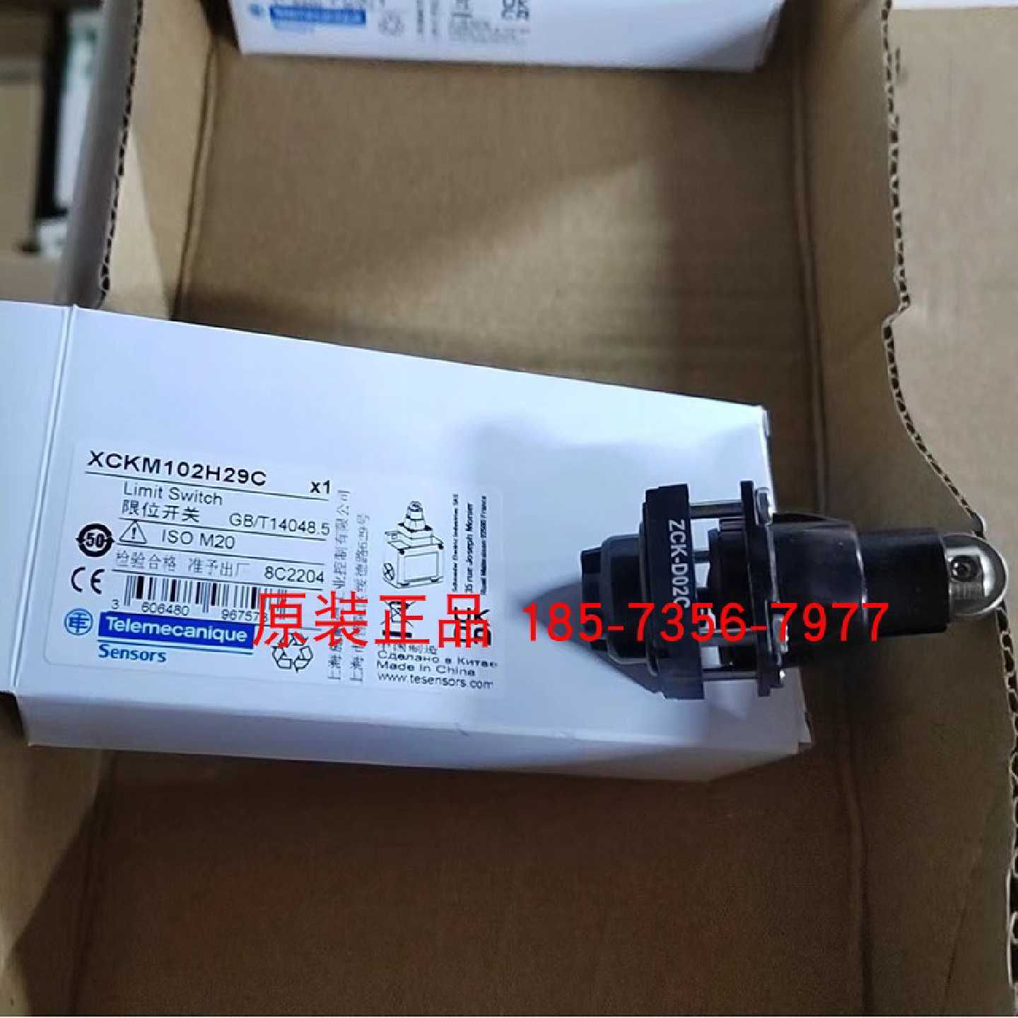 议价施耐德特勒美科限位开关XCKM102H29C/XCKM115H29C/XCKM106H29 - 实物图