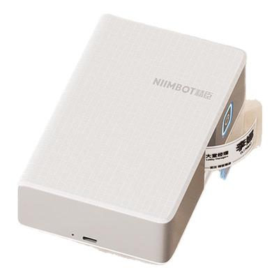 十年不褪色手机智能热转印标签机