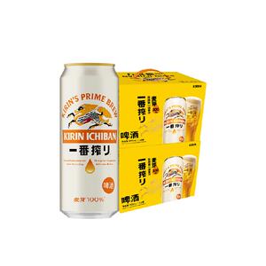 KIRIN/麒麟一番榨系列清爽啤酒