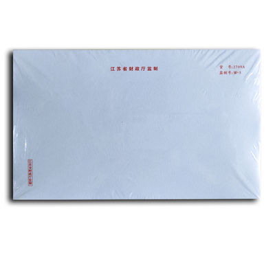 2709A用友软件财务通用激光打印空白凭证纸江苏省财政厅监制号W-3
