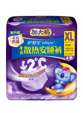 【顺手买1件】护舒宝考拉散热安睡裤安心裤夜用防漏裤型卫生巾