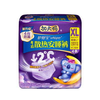 护舒宝考拉散热安睡裤4条