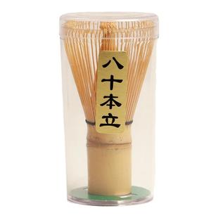 日本茶道竹茶筅日式抹茶刷子套装茶具配件器具零配茶碗工具百本立