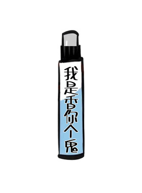 JamesHeeley詹姆斯海利香水小样