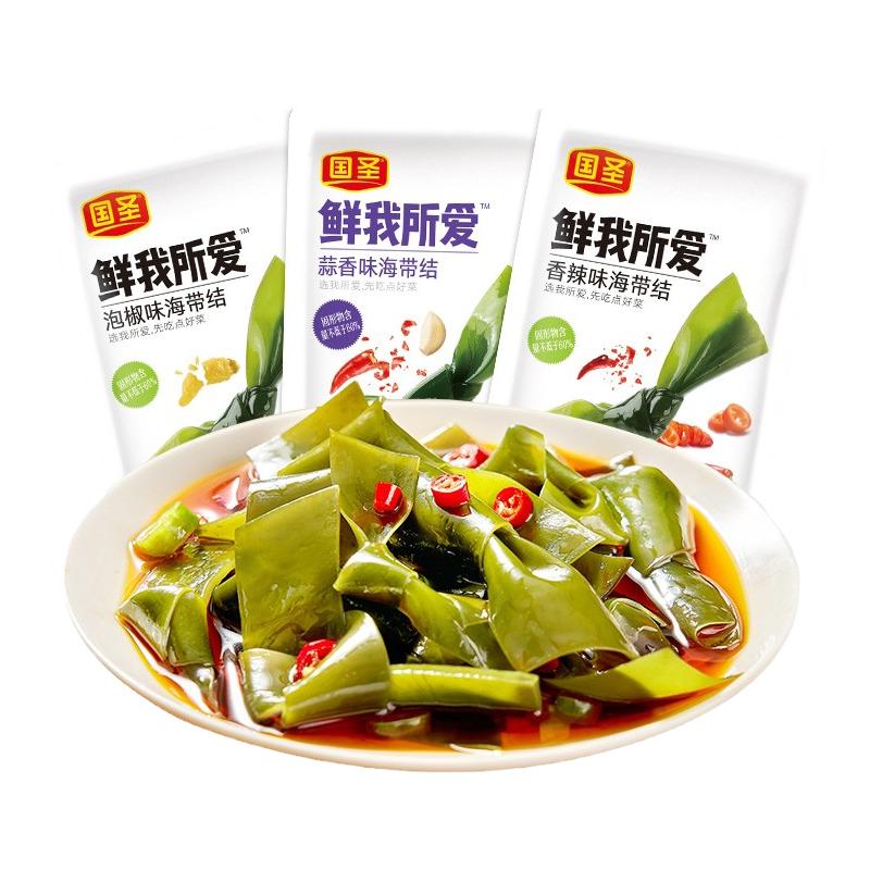 国圣海带片结裙带菜多种口味散装