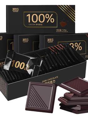100%黑巧克力0糖零食俄罗斯风味