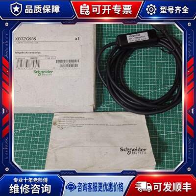 【议价-可维修】  XBTZG935 XBTGT5230/XBTG /均有货