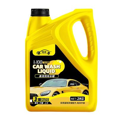 【4S店同款】旭吉高效洗车泡沫液