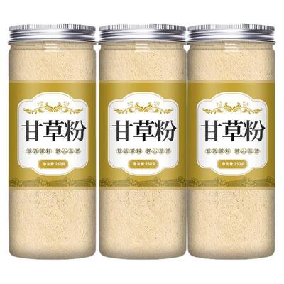 纯甘草粉食用粉香料调料