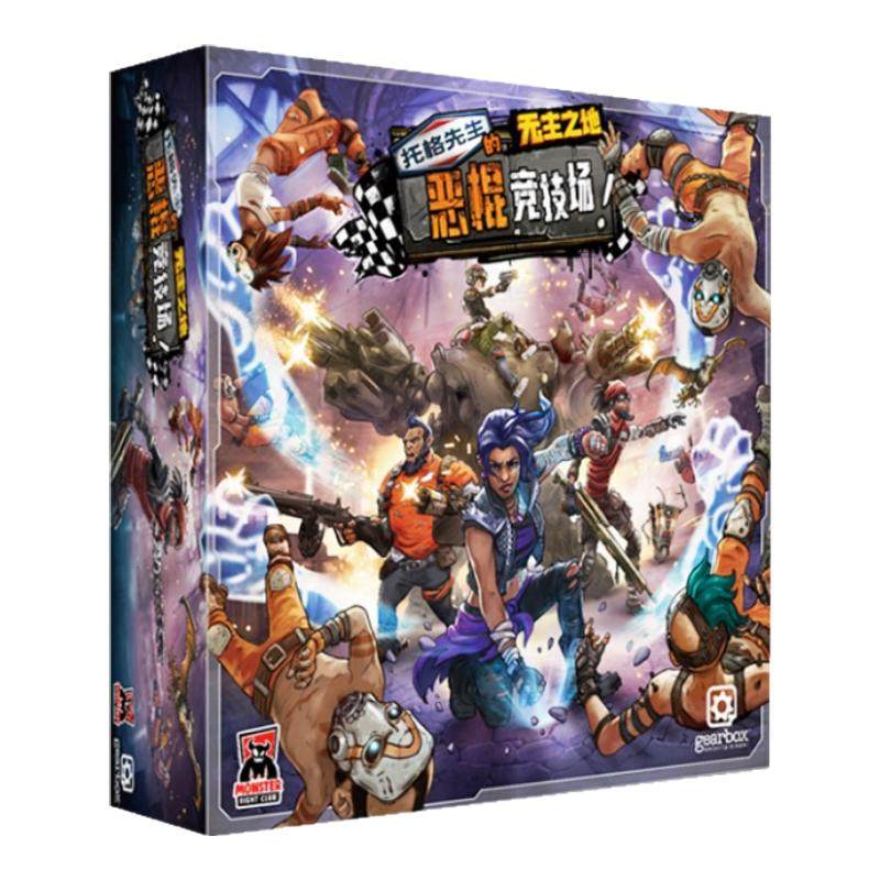 无主之地桌游托格先生的恶棍竞技场1至4多人合作策略聚会游戏卡牌