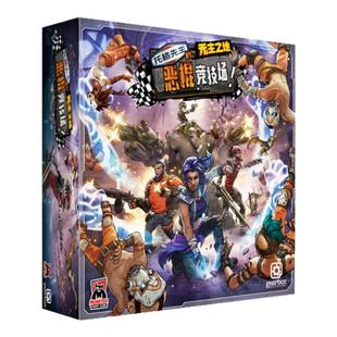无主之地桌游托格先生的恶棍竞技场1至4多人合作策略聚会游戏卡牌
