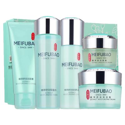 咨询升级▶美肤宝舒润补水套盒