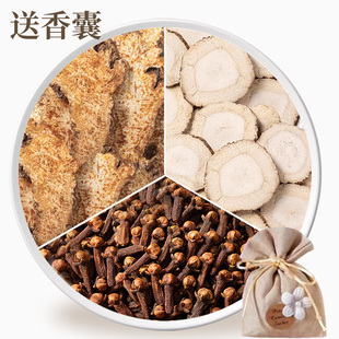 苍术白芷丁香香囊包各10g克中药材正品药枕头包仓术白止公丁香料