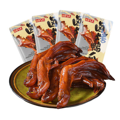 卤林飞爪卤烤鸭爪Q弹劲道不软烂