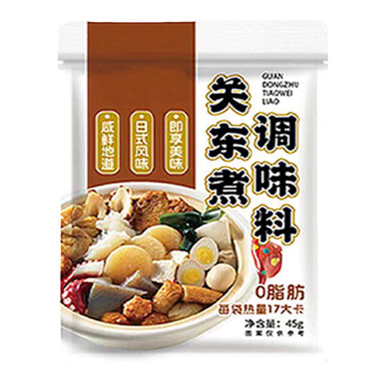 关东煮汤料正宗日式水煮菜调味料火锅便利店同款串串寿喜锅家商用