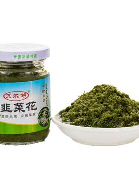 内蒙古海拉尔特产火锅蘸料