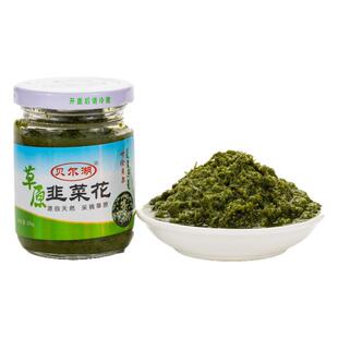 内蒙古海拉尔特产呼伦贝尔草原野生韭菜花酱火锅手把肉羊肉蘸料