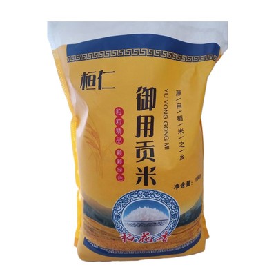 桓仁大米辽宁本溪桓仁新米稻花香