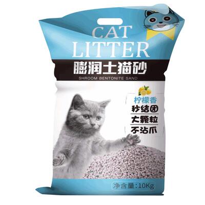 20kg40斤膨润土猫砂包邮