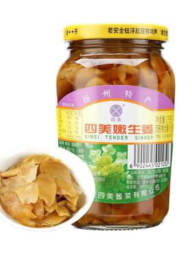三和四美酱菜多种口味可选