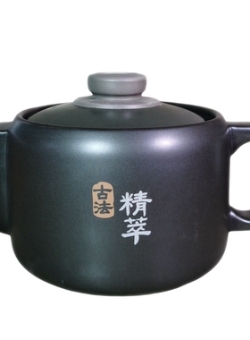 3/4L升适用美的煎药壶内胆盖子配件JYC3002/4002养生中药壶砂锅盖