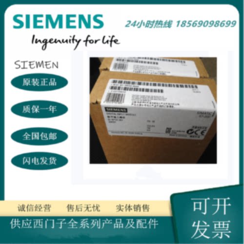 议价6ES7321-1BH02-0AA0西门子S7-300PLC模块SM3216ES322-1BH02-0