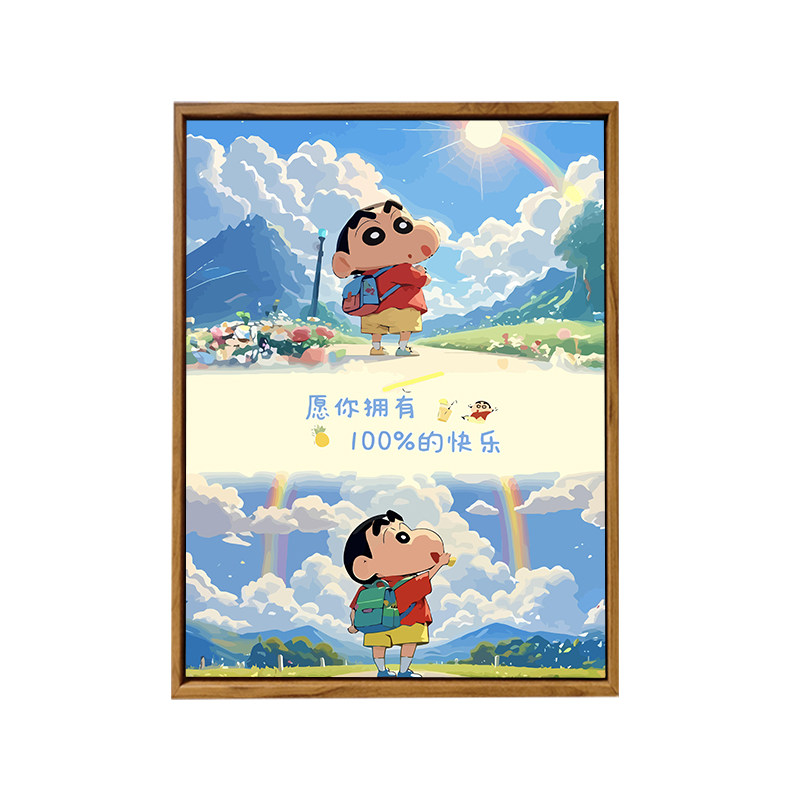 蜡笔小新祝福语文字DIY数字油画手工礼物填充涂色卡通动漫装饰画